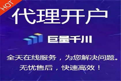 竞价推广开户成本分析：案例对比找最优方案