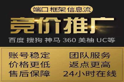 信息流广告代理案例：如何提升广告效果