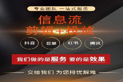 案例分析：信息流广告投放助力业绩飙升